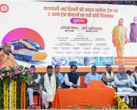 दीपावली और छठ से पहले काशीवासियों को रेलवे की बड़ी सौगात, मुख्यमंत्री ने वंदे भारत स्लीपर सहित तीन नई ट्रेनों का किया शुभारंभ