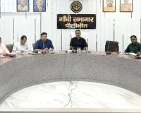 जिलाधिकारी ने राजनैतिक दलों के साथ की समीक्षा बैठक
