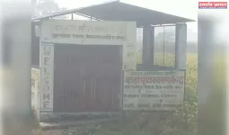 ब्लॉक रूपईडीह के 106 ग्राम पंचायतों में आरआरसी सेंटर बने शोपीस, ठोस अपशिष्ट प्रबंधन ठप