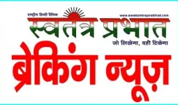 कफ सिरप कांड में भोला की 5.77 करोड़ की संपत्ति जब्त