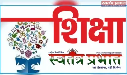 18 फरवरी से 12 मार्च तक होंगी यूपी बोर्ड परीक्षाएं