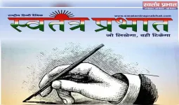 शिक्षक संघ ने 03 मार्च को होली के अवकाश की मांग