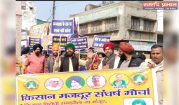 भारत-अमेरिका कृषि समझौते का विरोध किसानों ने प्रतियां जलाई