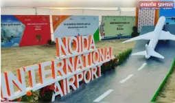 जेवर एयरपोर्ट के नाम पर एक और ठगी! जमीन के फर्जी पेपर दिखाकर ठगों ने ऐंठ लिए 88 लाख; 2 अरेस्ट