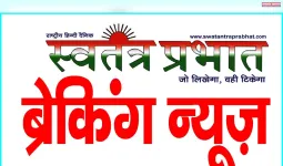 सरकारी भूमि पर कब्जा कर प्लाटिंग