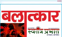 पुरानी बस्ती थानाक्षेत्रमे 7 साल की बच्ची के साथ14साल के किशोर नें की गंदी हरकत