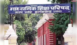 बृहस्पतिवार को आएगा यूपी बोर्ड का रिजल्ट, छात्रों का इंतजार खत्म