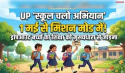 यूपी: झुग्गी-झोपड़ी में रहने और ईंट-भट्टे में काम करने वाले बच्चों पर एक मई से फोकस करेगी सरकार