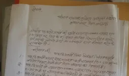 बटाईदार ने किया खेतिहर जमीन पर कब्जा
