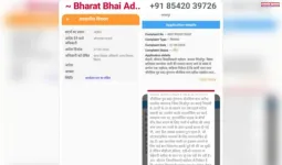 बेलन बरौधा के  सचिव के द्वारा आईजीआरएस पर फर्जी रिपोर्ट लगाने पर  नाराज  पीड़ित