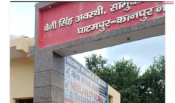 घाटमपुर में अधूरा सुलभ शौचालय बना विज्ञापन का अड्डा