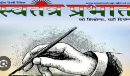 BJSP जिला अध्यक्ष को जान से मारने की धमकी  राष्ट्रीय अध्यक्ष ने जताया आक्रोश
