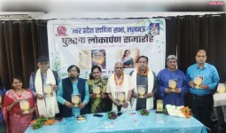 सुरभि सिंह के कहानी संग्रह ‘कालिदर्पण तुम बह रही हो’ का भव्य लोकार्पण