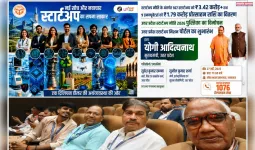 एसएमएस इन्क्यूबेशन एंड एंटरप्रेन्योरियल फाउंडेशन (SIEF) को उत्तर प्रदेश सरकार की IT Policy 2022 के अंतर्गत मान्यता
