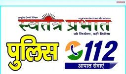 डॉन बॉस्को बाल गृह से दो नाबालिग संदिग्ध परिस्थितियों में लापता