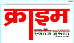 नाबालिग बेटी को बहला-फुसलाकर ले जाने का आरोप, मुकदमा दर्ज