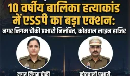 गोरखपुर:10 वर्षीय बालिका हत्याकांड में एसएसपी का बड़ा एक्शन
