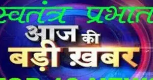 कोविड-19 के चलते समाधान शिविर को तत्काल रुप से किया गया स्थागित