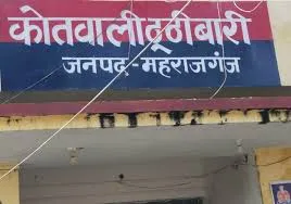 45 शीशी नेपाली शराब के साथ दो महिला समेत तीन गिरफ्तार