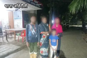 कुशीनगर: दो दिन से गायब चार बच्चें बच्चियों को पुलिस ने किया बरामद 