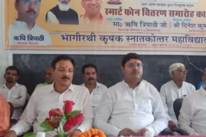 विधायक ने किया छात्र-छात्राओं में स्मार्ट फोन वितरण