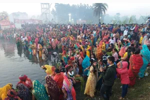 सूर्य नमस्कार के साथ छठ महापर्व का गुलजार थम गया 