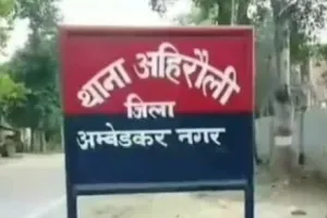 सेल्समैन से मारपीट कर हजारों की लूट, शिकायत