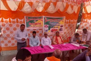  कृषक गोष्ठी का हुआ आयोजन