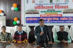 मौलिक अधिकार प्राप्ति हेतु मौलिक कर्तव्य का करें पालन-जे. राम