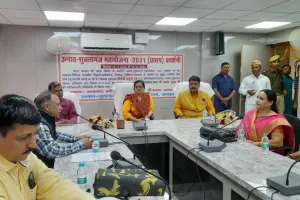 भारत सरकार की अमृत योजना के अन्तर्गत जन सामान्य 