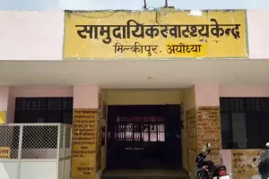 फर्जी मार्कशीट के सहारे नौकरी करने वाले स्वास्थ्य पर्यवेक्षक को न्यायालय ने भेजा जेल