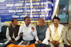 नगर पंचायत चुनाव को लेकर बसपा ने की बैठक 