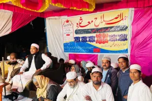 बंगला मस्जिद में जलसा मिलाद शरीफ का किया गया आयोजन