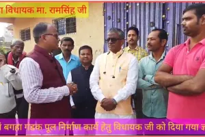 व्यापारियों ने सड़क परिवहन राजमार्ग मंत्री के नाम संबोधित मांग पत्र विधायक रामसिंह को सौंपा