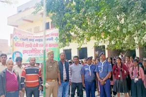 श्रीमती लाची देवी समाज कल्याण इंटरमीडिएट कालेज में चलेगा भारत स्काउट गाइड प्रशिक्षण कार्यक्रम