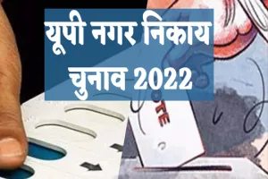 निर्वाचक नामावलियों के पुनरीक्षण की विशेष तिथि आज