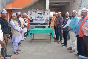 आप कार्यकर्ता सम्मेलन में उमड़ा जन सैलाब