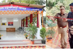 कुशीनगर : एसपी ने जनसुनवाई केंद्र का किया उद्घाटन 