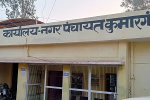 नवसृजित नगर पंचायत सीट हुई पिछड़ा वर्ग, 2 वर्षों से तैयारी में जुटे दर्जनों प्रत्याशियों के अरमानों पर फिरा पानी