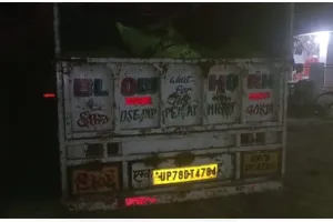 नक़ली खाद बनाने वाली फ़ैक्ट्री का पुलिस ने किया भंडाफोड़