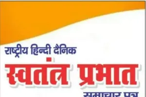 वैवाहिक कार्यक्रम में गोली लगने से महिला गंभीर रूप से घायल 