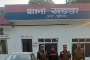 खड्डा : बिहार जा रही अल्टो कार से अंग्रेजी शराब बरामद