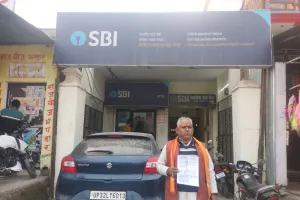 खाताधारक को बिना बताए ही जनरल इंश्योरेंस के नाम से बैंक से कटा पैसा 