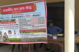 खरीफ विपणन धान खरीद नीति से हटकर रोजा मंडी में धान खरीद सेंटरों पर खरीदा गया धान