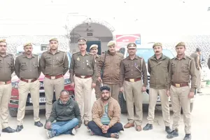 लग्जरी गाड़ी की चोरी कर बिक्री करने वाले दो शातिर अभियुक्त गिरफ्तार