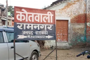 रामनगर थाने की पुलिस ने एक ही गाड़ी का किया कई बार चालान एस पी से शिकायत
