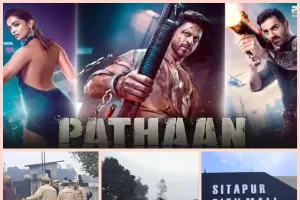 सीतापुर में छावनीं में तब्दील हुआ सिनेमा घर