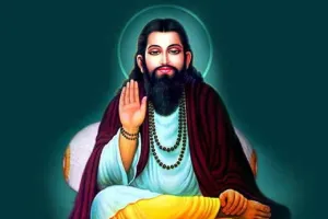  रहस्यवादी कवि, समाज सुधारक और आध्यात्मिक गुरु थे संत रविदास