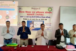 तीन दिवसीय हिन्दी भाषा उपचारात्मक शिक्षण प्रशिक्षण सम्पन्न