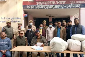 बड़ी कामयाबी : यूपी बिहार के गांजा तस्करों के साथ एक महिला गिरफ्तार भारी मात्रा में गांजा जब्त 